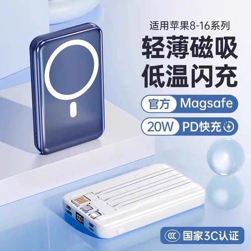 新国标3C认证可上飞机2025款型