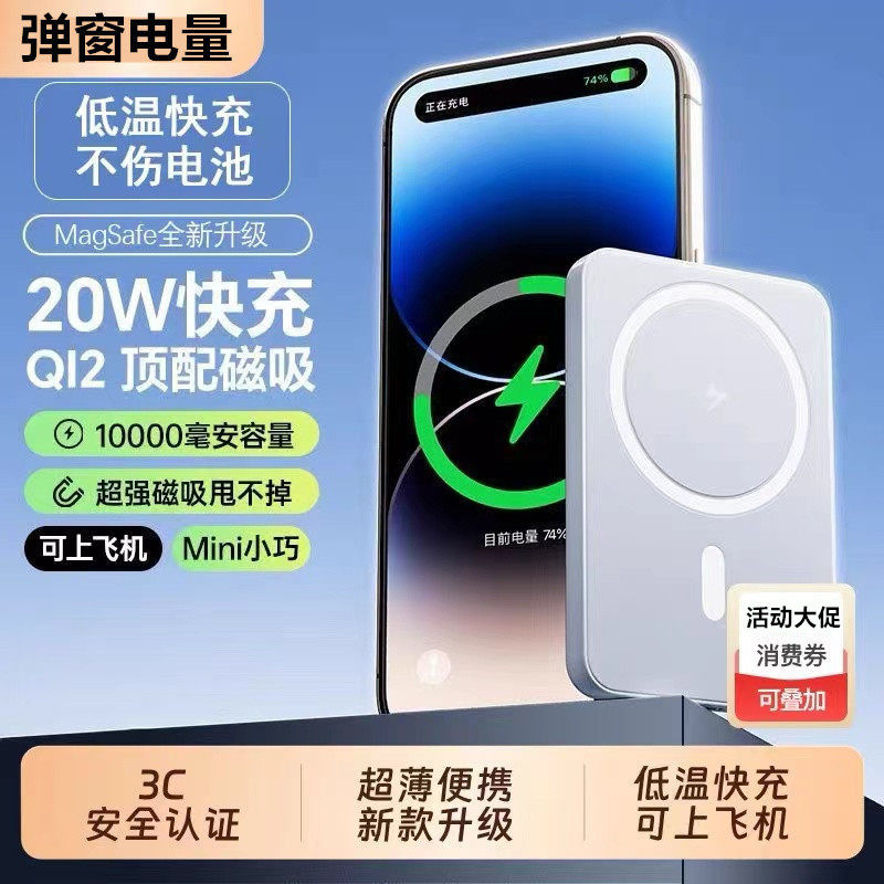 新国标3C认证可上飞机适用于安卓