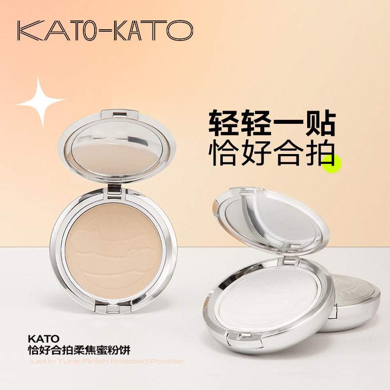 KATO恰好合拍粉饼持久控油不脱妆防水遮瑕干湿两用定妆柔焦蜜粉饼图片
