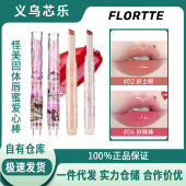 新色FLORTTE花洛莉亚怪美莉亚固体唇蜜唇釉口红唇膏易上色小众品