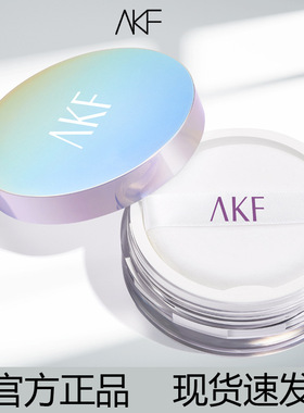 akf散粉定妆控油防水防汗持久控油不脱妆蜜粉女官方正品AKF
