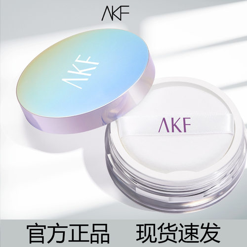 akf散粉定妆控油防水防汗持久控油不脱妆蜜粉女官方正品AKF