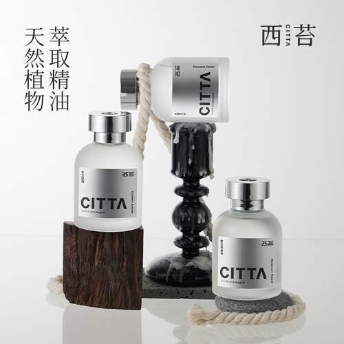 CITTA/西苔小银瓶酒店同款无火