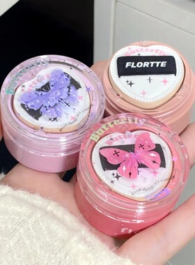 临期赔本清仓价 FLORTTE/花洛莉亚好美莉亚空气感风花落腮红膏