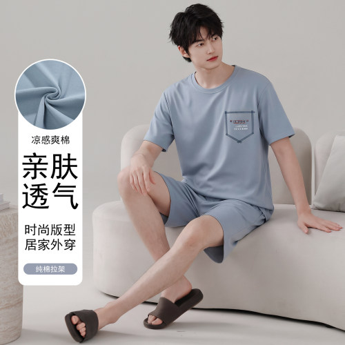 帕兰朵男士夏季纯棉大码睡衣套装