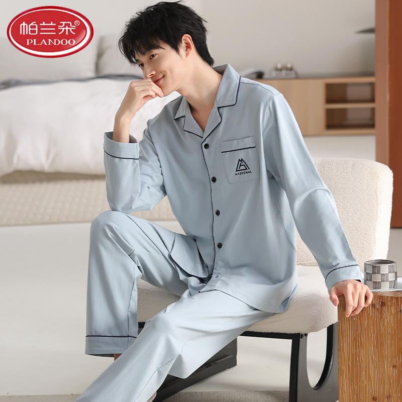 帕兰朵莫代尔睡衣男款春秋2025新款薄款长袖冰丝大码可外穿家居服