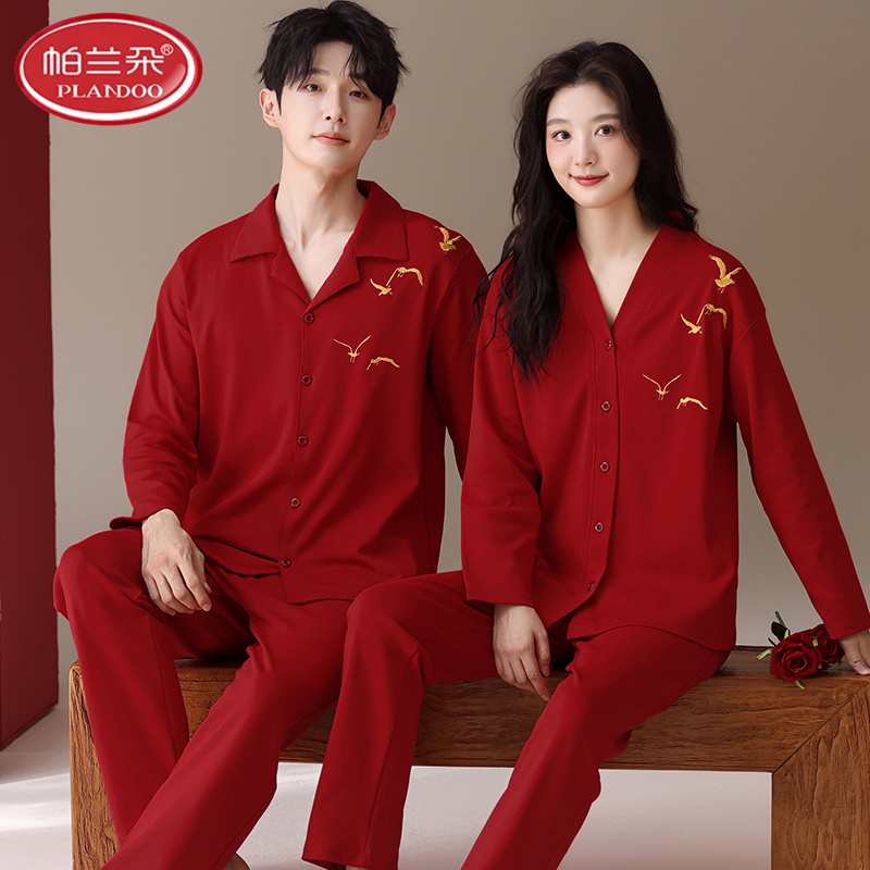 帕兰朵结婚睡衣新婚情侣春秋季100%纯棉红色本命年男女喜庆家居服