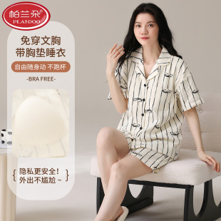 宽松可外穿夏款 帕兰朵睡衣女夏季 带胸垫爽棉短裤 棉拉架短袖 女款
