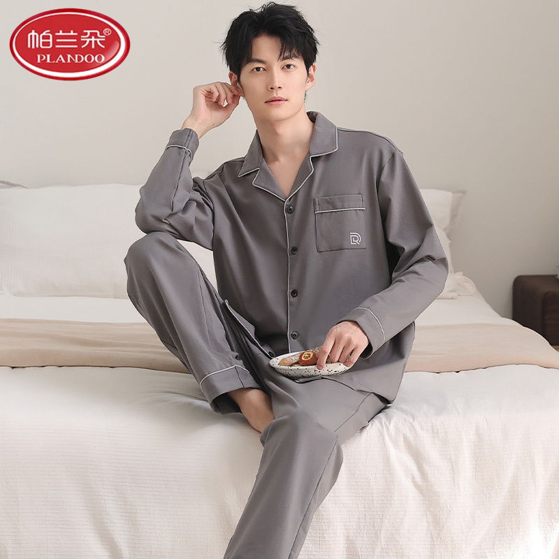 帕兰朵莫代尔睡衣男款春秋2025新款薄款长袖冰丝大码可外穿家居服