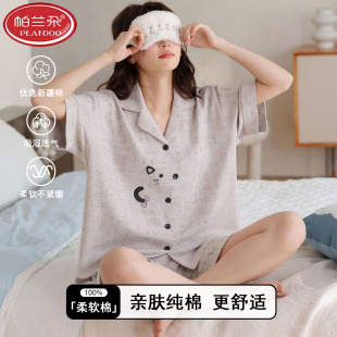 全棉新款 帕兰朵100%纯棉睡衣女款 短裤 短袖 可爱寝室可外穿家居 夏季