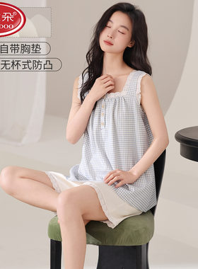 帕兰朵带胸垫睡衣女夏季新款100%纯棉吊带背心短裤性感纯欲防凸点