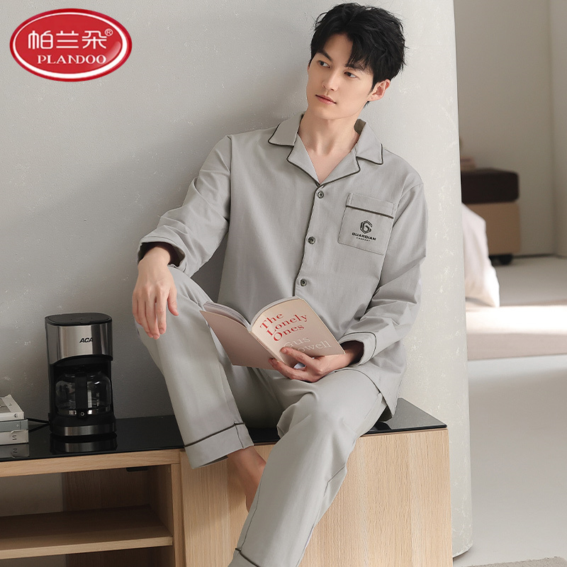 帕兰朵莫代尔睡衣男款春秋2025新款薄款长袖冰丝大码可外穿家居服