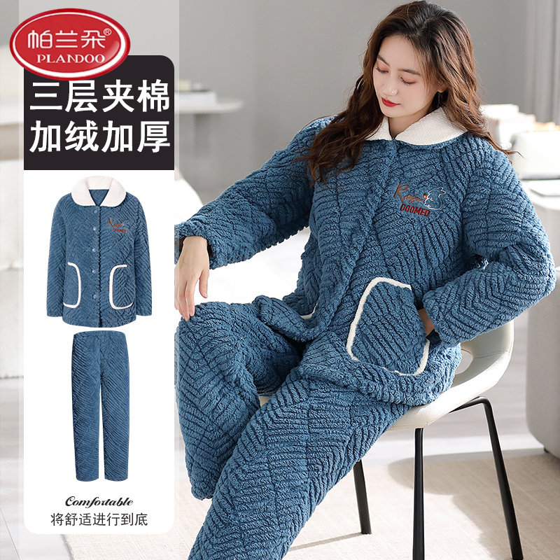 帕兰朵2025新款夹棉袄睡衣女款冬季三层加厚保暖加绒珊瑚绒家居服
