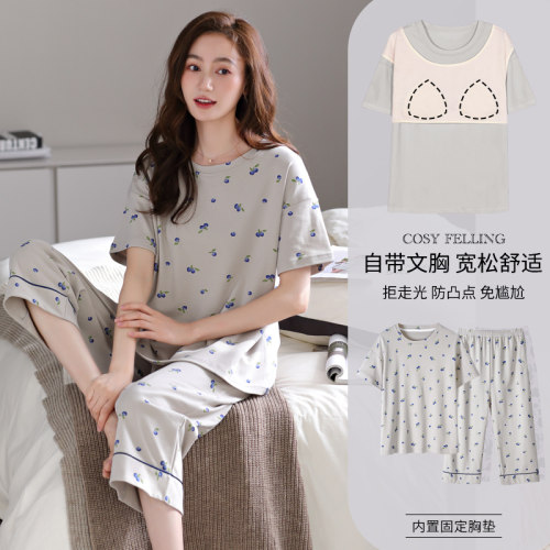 帕兰朵女士睡衣夏季短袖七分裤带胸垫防凸点少女100%纯棉夏家居服