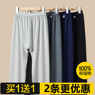 线裤 高腰秋裤 打底裤 中老年老式 春秋薄 男士 加肥宽松全棉裤 纯棉秋裤