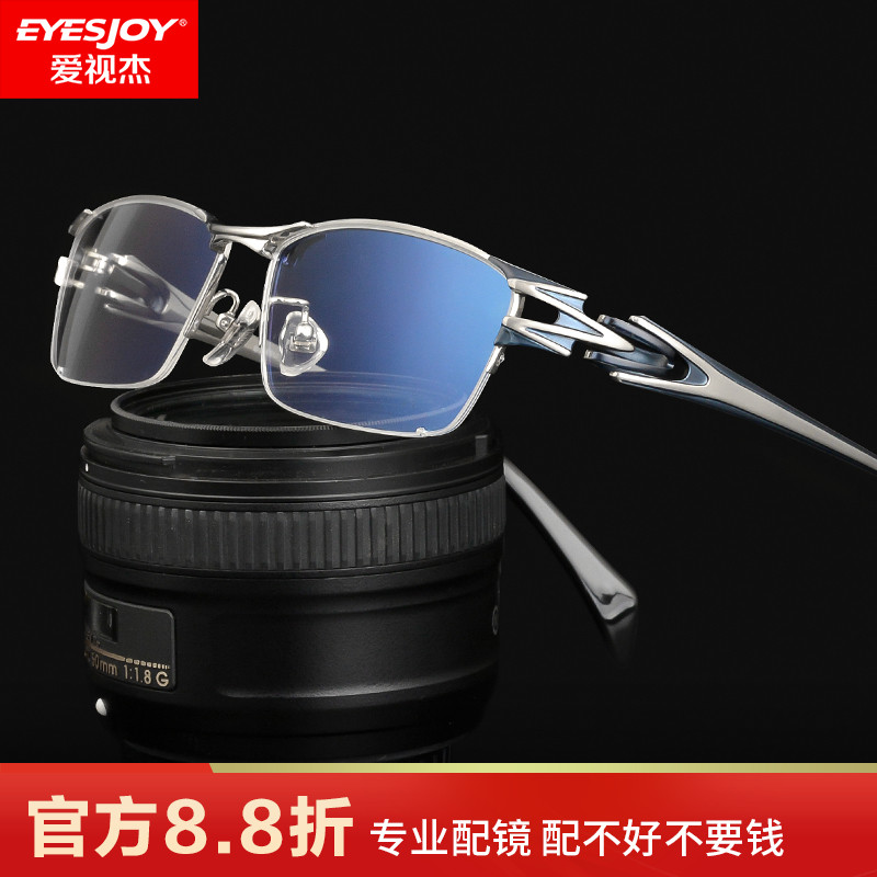 进口纯钛近视眼镜框大脸男商务