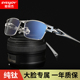 进口超轻纯钛近视眼镜框可配度数变色男款 大脸商务眼睛近视眼镜架