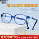 青少年学生儿童眼镜框架超轻硅胶男女孩运动防滑配远近视防控散光
