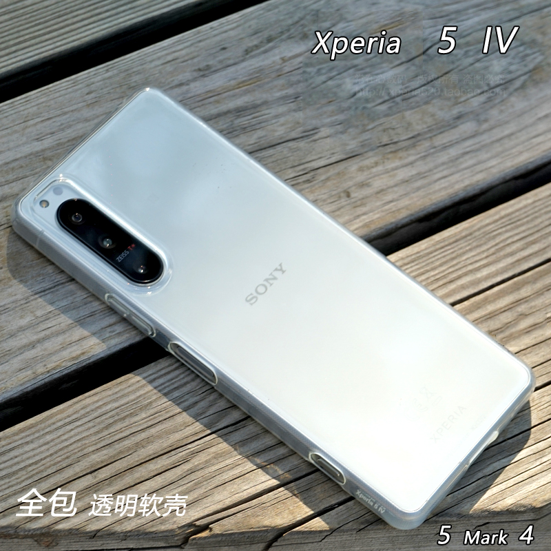 适用于索尼xperia 5 iv手机壳x5m4软壳5 mark 4保护套全包透明壳