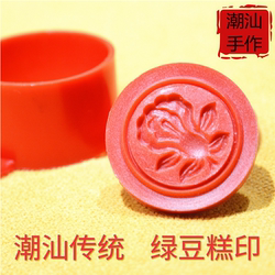 潮汕绿豆糕印粿印塑料模具做传统小吃工具过节月糕月饼手工厨房