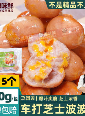 玖圆圆车达芝士烟熏波波肠180g