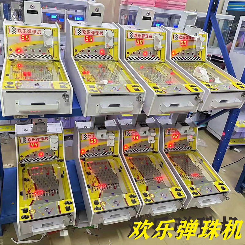 弹珠机新款投币拉杆出珠小孩打游艺机儿童玩具超市门口商用游戏机