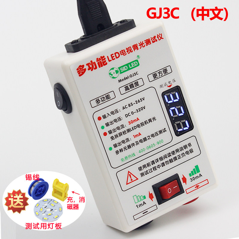 A. GJ3C 중국어