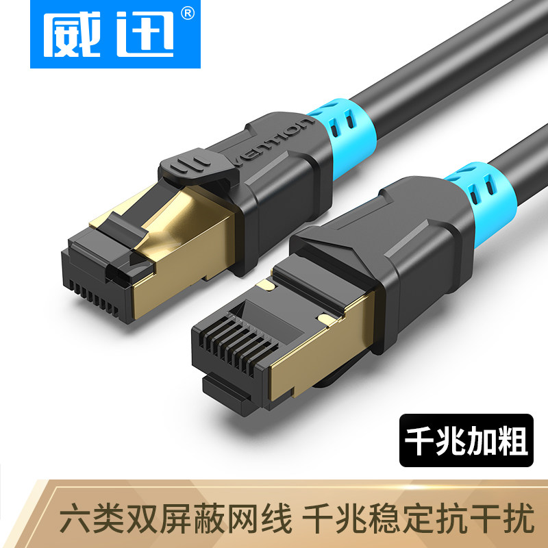 网线屏蔽工业级监控交换机cat6e