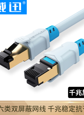 六类cat6网线千兆双屏蔽柔软机器人手臂工业自动化以太网通讯10m5