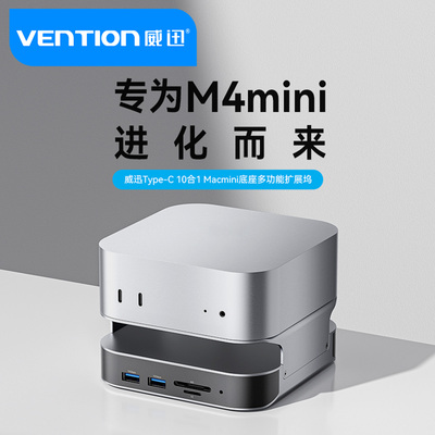 威迅typec拓展坞适用MacminiM4