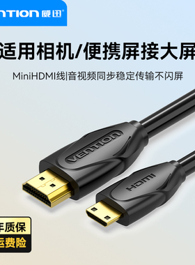 威迅mini迷你hdmi转hdmi线高清转换1.4平板显卡笔记本连接显示器