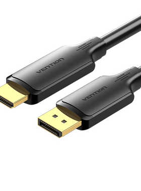威迅DP公对HDMI-A公4K高清线