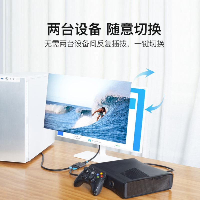 HDMI CROSSOVER: TWO-WAY TWO-WAY HIGH-DEFINITION TWO-IN ONE-OUT MULTI-INTERFACE BOX-CONNECTED DISPLAY MULTI-SCREEN SPLITTER