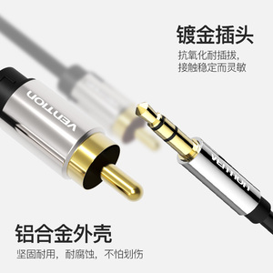 3.5转莲花台式电脑与音响音频的连接线1分2手机耳机口链功放通用