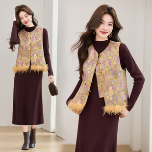 新中式国风提花刺绣马甲套装女2025秋冬季针织连衣裙两件套拜年服