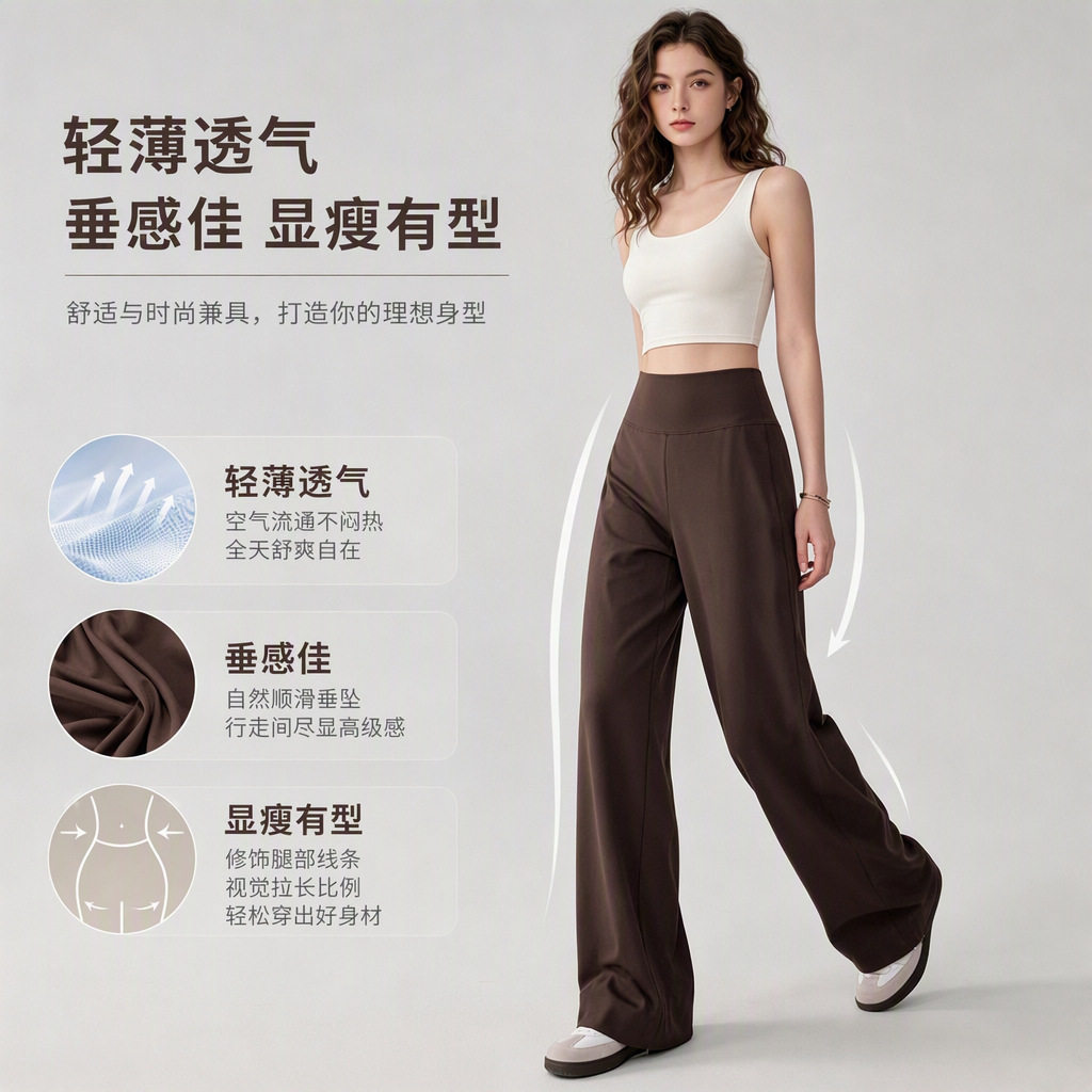 跑步健身裤户外训练休闲裤宽松直筒裤高腰瑜伽裤阔腿女运动长裤