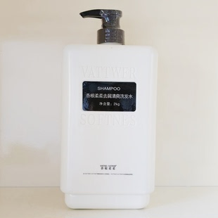 高爵香根柔柔去屑清爽洗发水水疗素去屑去油洗发露 2000ml