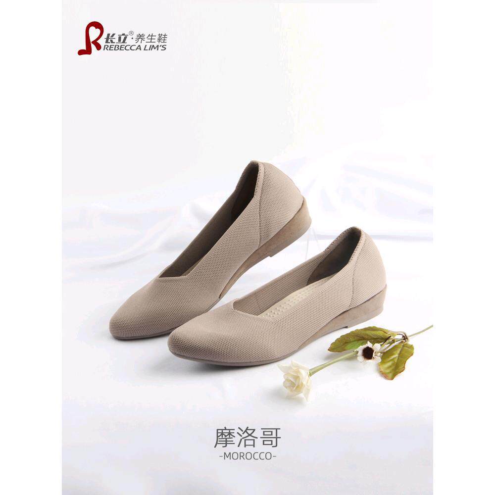 长立养生鞋摩洛哥单鞋