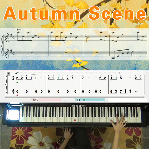 autumn scene(李闰珉)五线谱简谱钢琴教学课程 悠秀