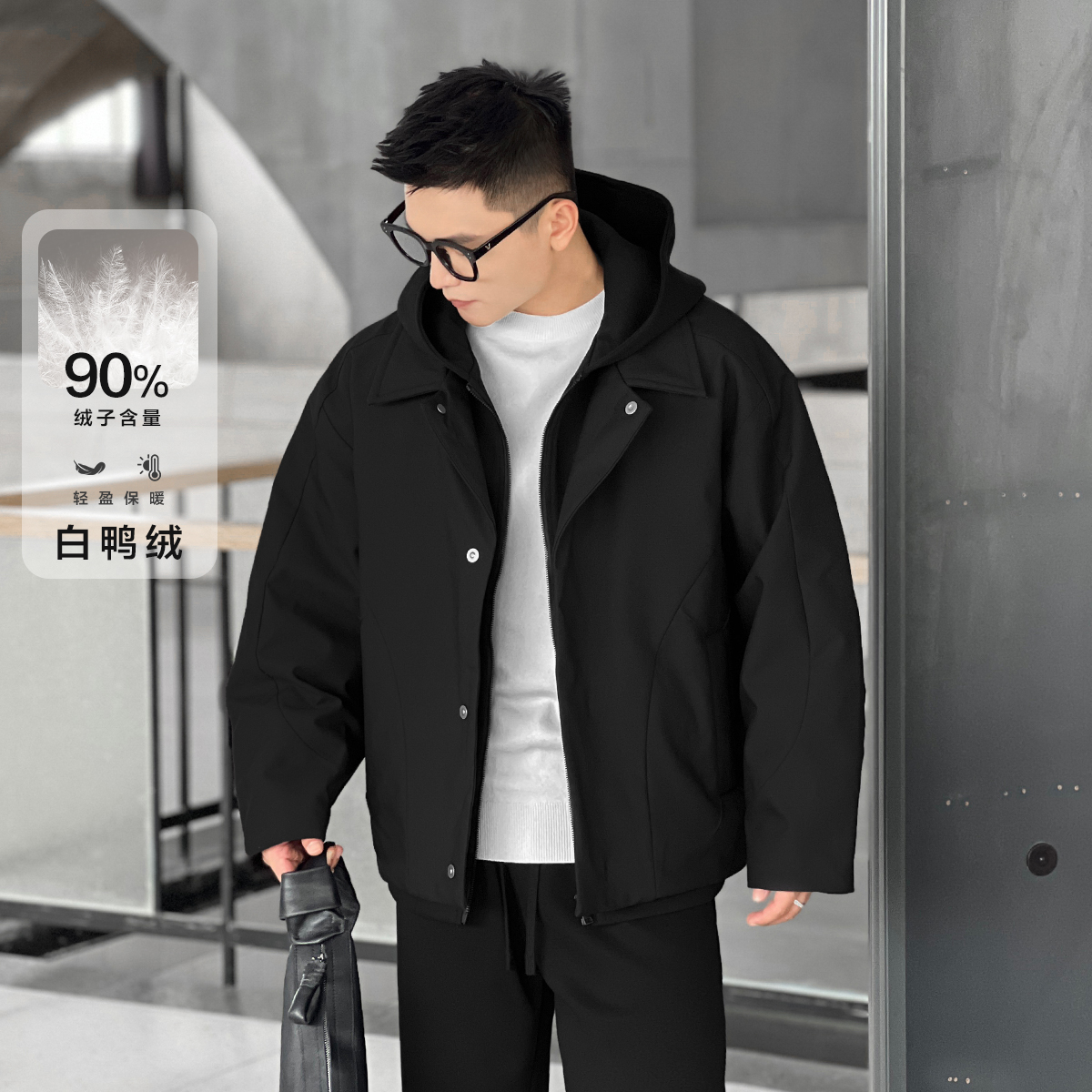 二十二号穿搭新国标90白鸭绒假两件冬季羽绒服加厚保暖外套男上衣