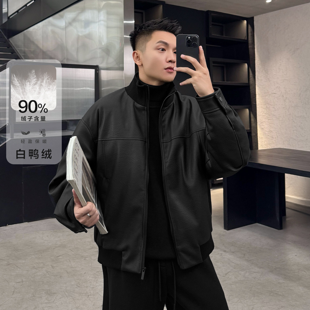 二十二号穿搭冬季90白鸭绒羽绒服针织领皮夹克男士宽松机车服外套