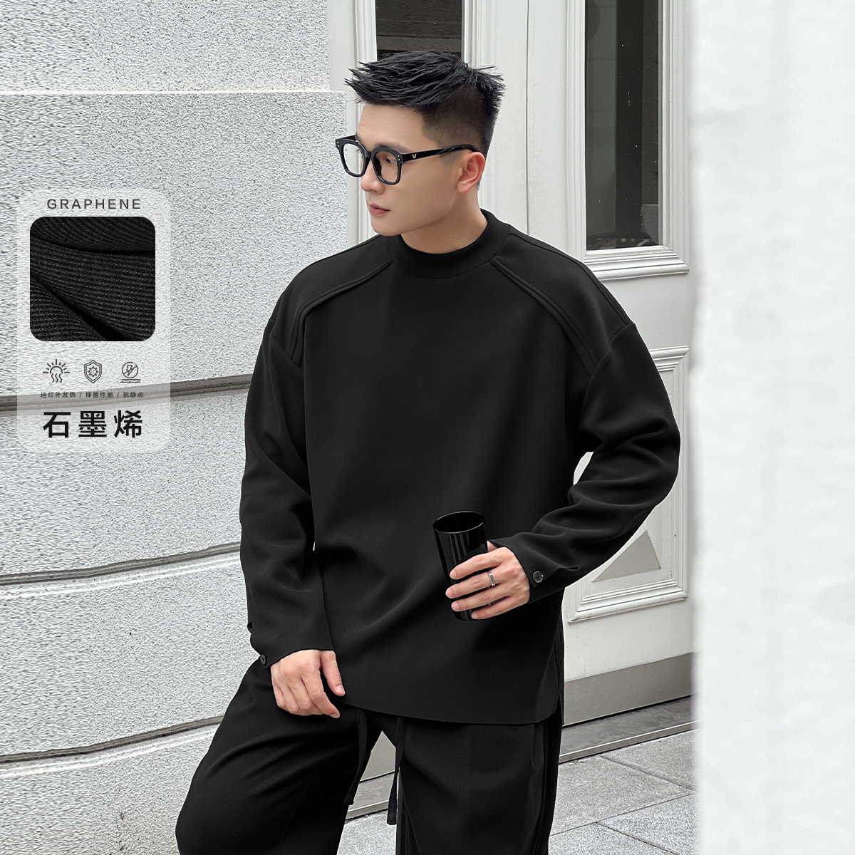 二十二号穿搭“远红外发热”石墨烯保暖卫衣男长袖T恤内搭打底衫