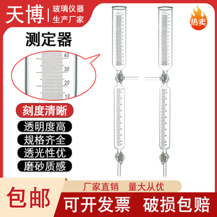 可开票 氨气分解率测定仪 2165氨分解率测定仪管 氨气分解测定器