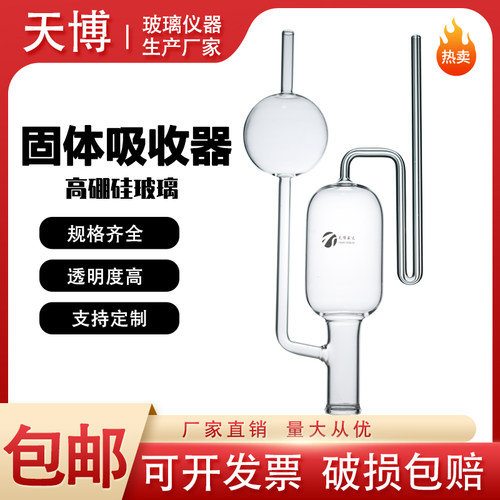 天博汉纯氧分析仪氧气纯度耐高温