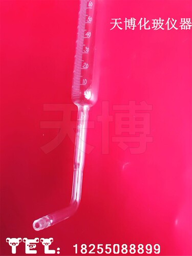 1943量气管1943氧气量管100ml配套固体吸收器使用气体量气管100ml