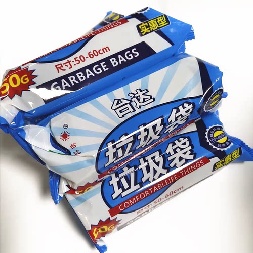 台达05黑色45X55CM办公垃圾袋