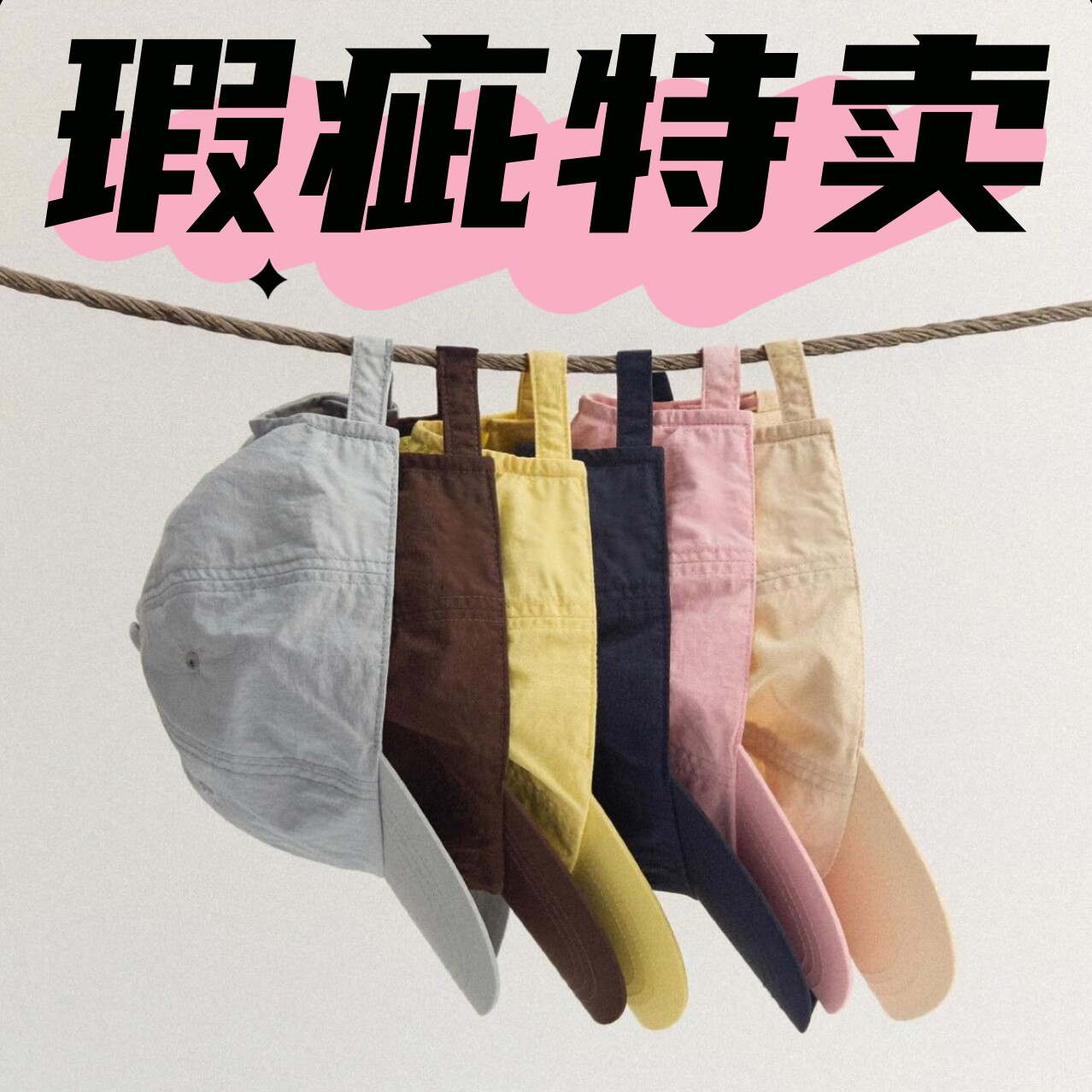 SHARK萨刻店内各种全新微瑕疵底价