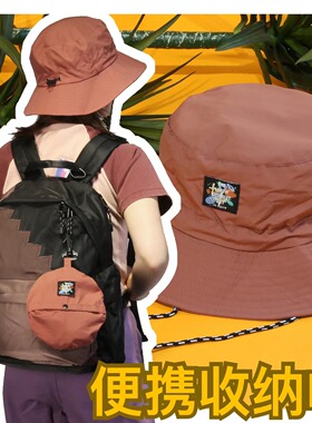 萨刻创意便携渔夫帽遮阳防晒小红书可收纳户外休闲旅行帽子女男