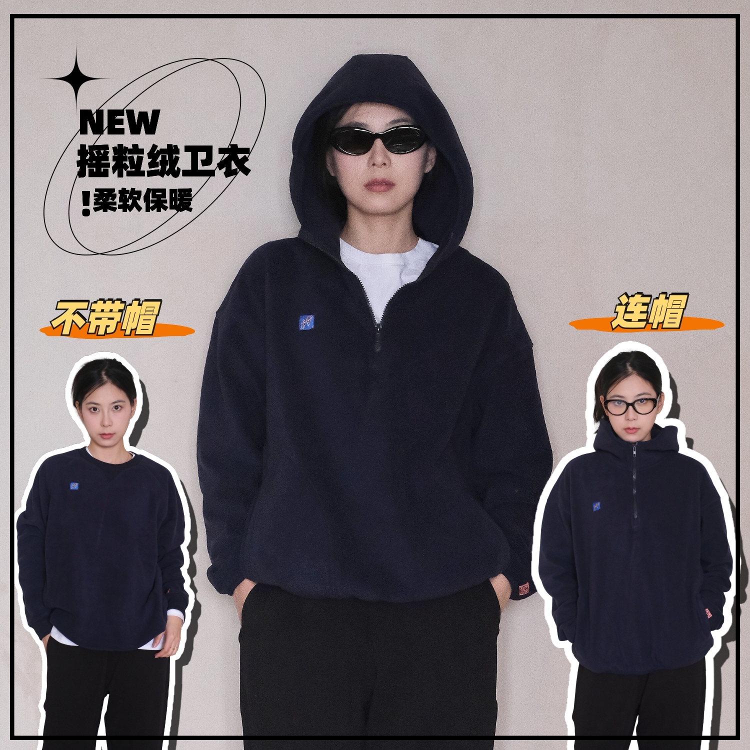 抓绒衣女摇粒绒保暖防寒男秋冬运动休闲日系简约卫衣户外滑雪内胆