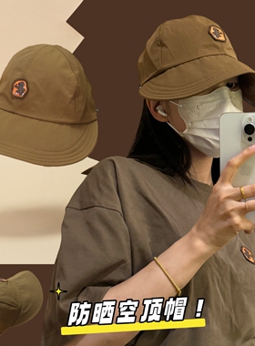 萨刻空顶防晒帽女款防紫外线夏季遮脸口罩面罩遮阳帽太阳帽子旅游
